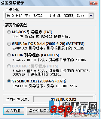 FbinstTool,引导工具