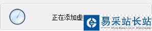 daemon tools虚拟光驱使用方法