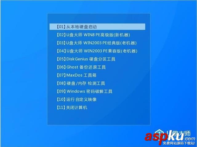 U盘启动工具,U盘装系统,U盘启动制作工具
