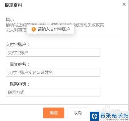 微博打赏是什么，新浪微博怎么开通付费打赏功能