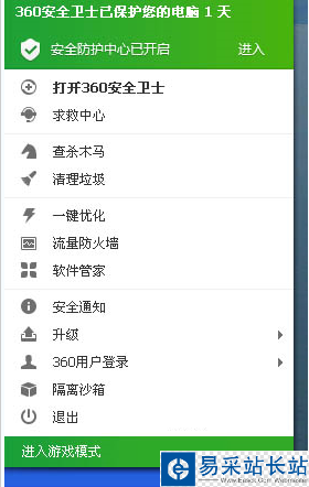 手机连不上wifi共享大师怎么办？手机连不上wifi解决办法