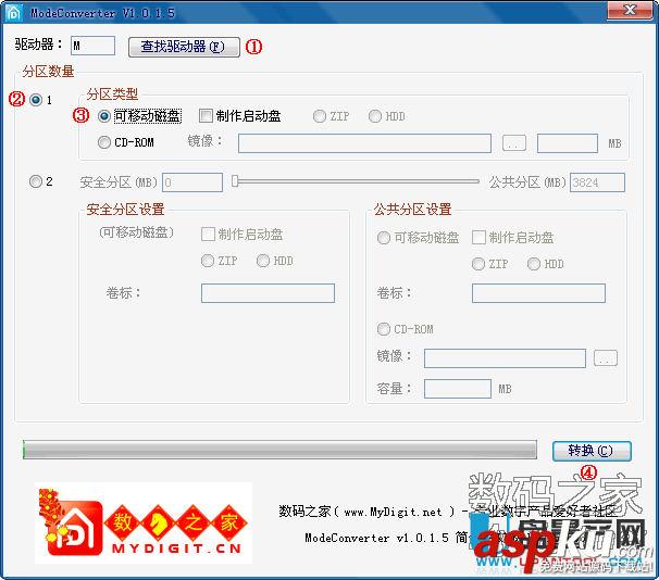 ModeConverter,群联