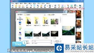 光影魔术手——如何给图片添加文字1