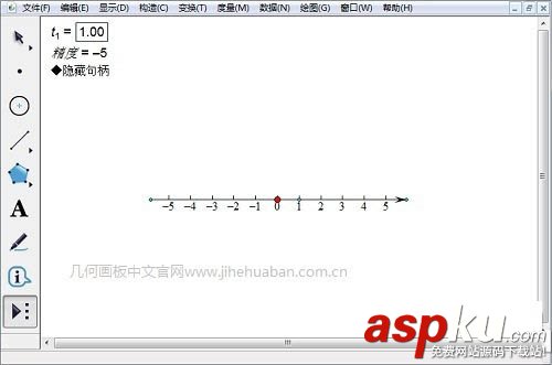 怎样在几何画板中画数轴?几何画板中画数轴教程 几何画板,数轴