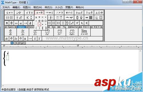 MathType,MathType字母