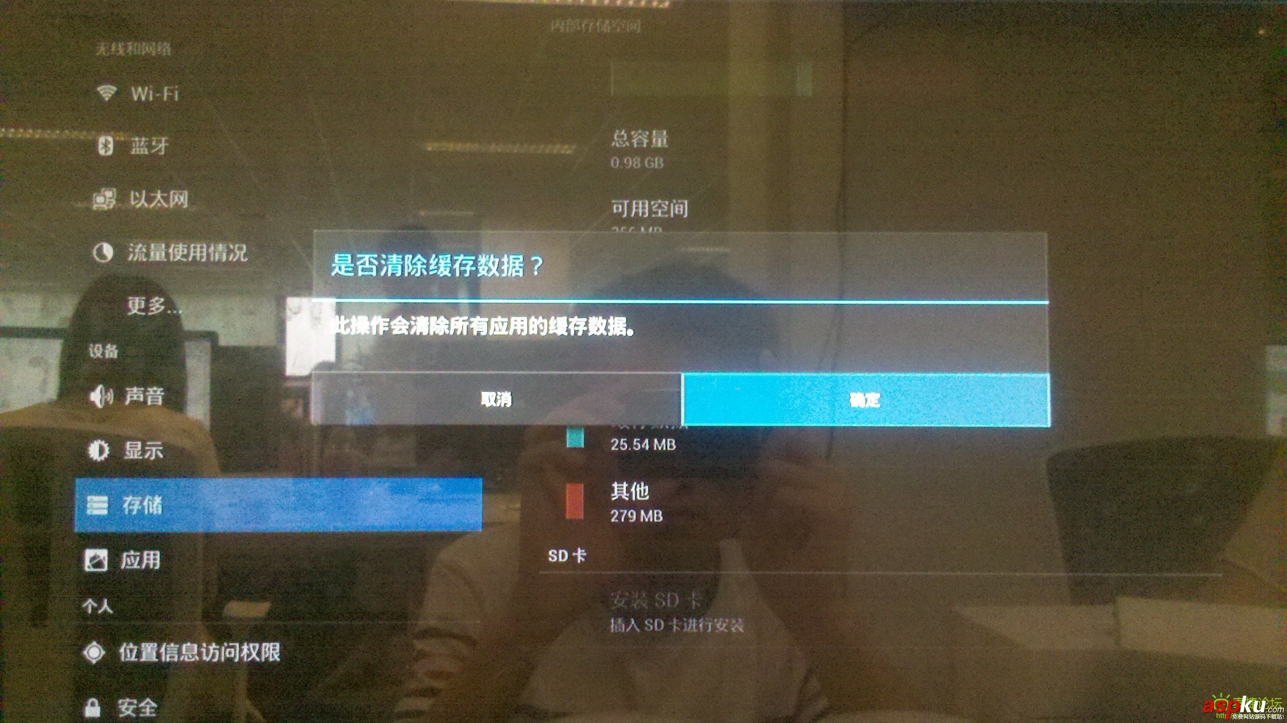 WEBOX,电视盒子