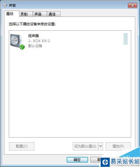 全民K歌电脑版打不开摄像头怎么办？全民K歌没声音无法使用摄像头的解决方法