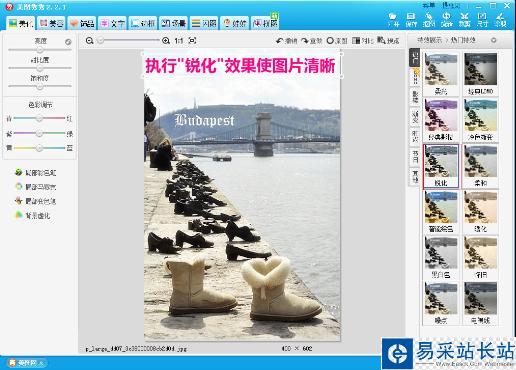 浪漫青色色调图片 用美图秀秀简单调出来