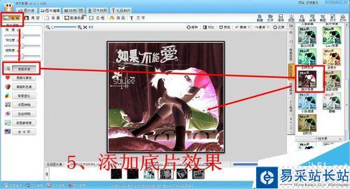 怎么制作超炫支离破碎动感闪图效果