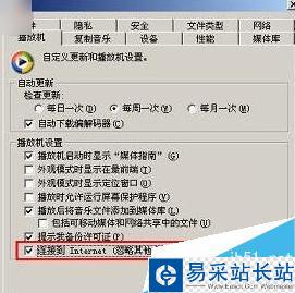 百度音乐不能在线播放了怎么办？百度音乐为什么不能在线播放音乐