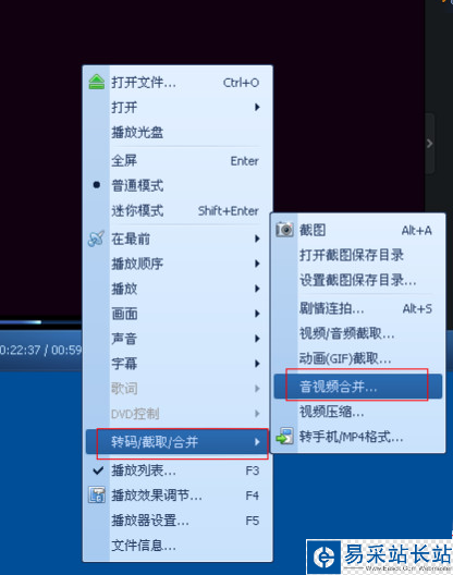qq影音合并视频怎么用？qq影音视频合成教程
