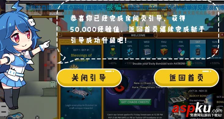 b站,哔哩哔哩,瓜子