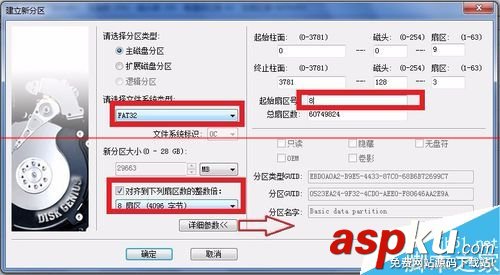 闪迪优盘,闪迪优盘怎么样,闪迪优盘写保护