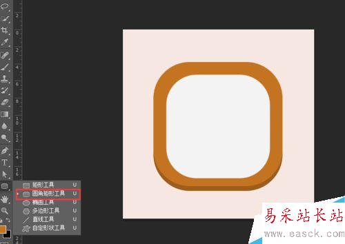 如何用PS做一个扁平化风格的icon
