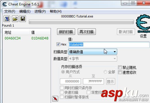 CE游戏修改器