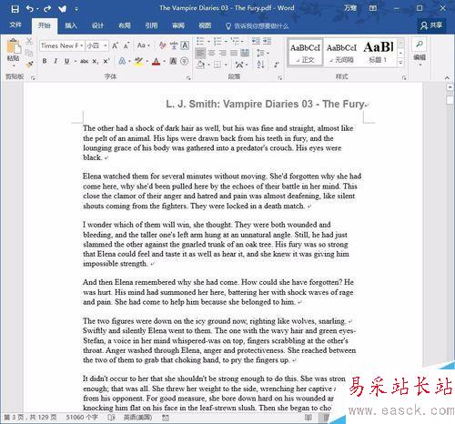 如何快速随意的改变PDF文件的页边距