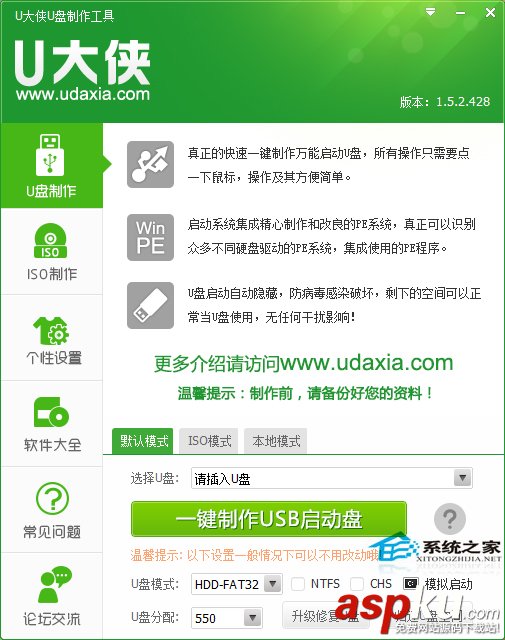 U盘,启动盘