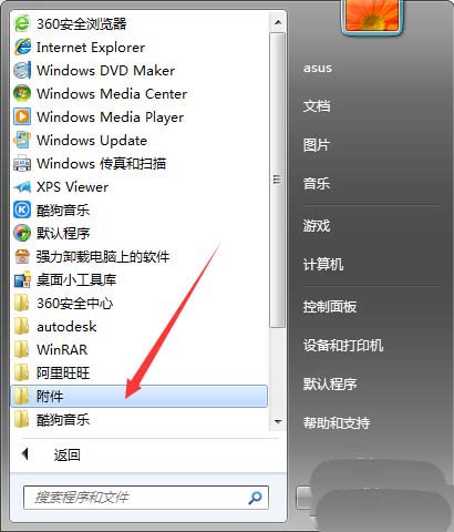 画图工具,简笔画,乌龟