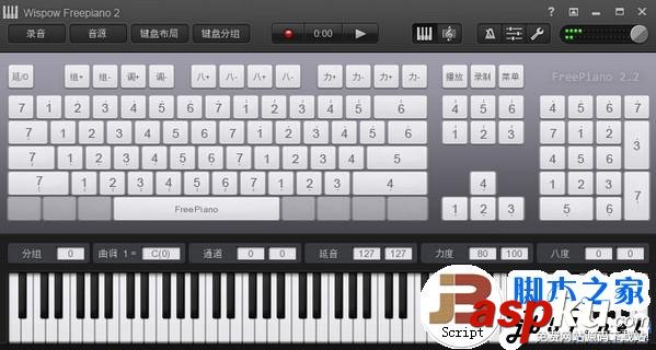 电脑弹钢琴,Freepiano