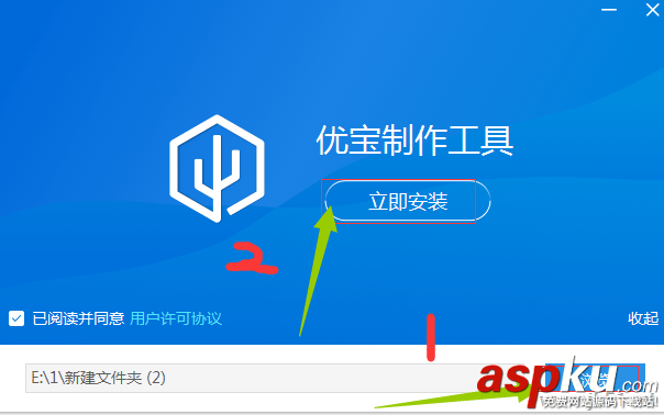 盘云,盘云优宝