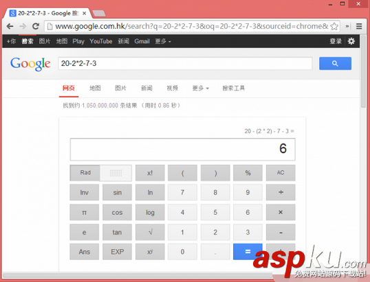 搜索框,计算
