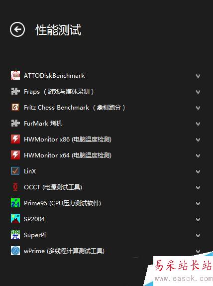 性能测试