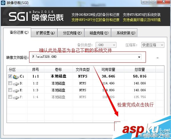 白云一键重装系统后出现10010错误的解决方法