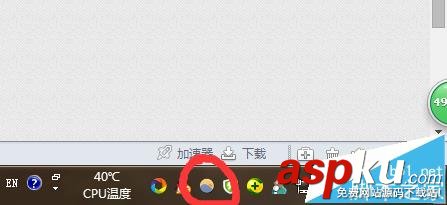 电脑,蓝光,flux