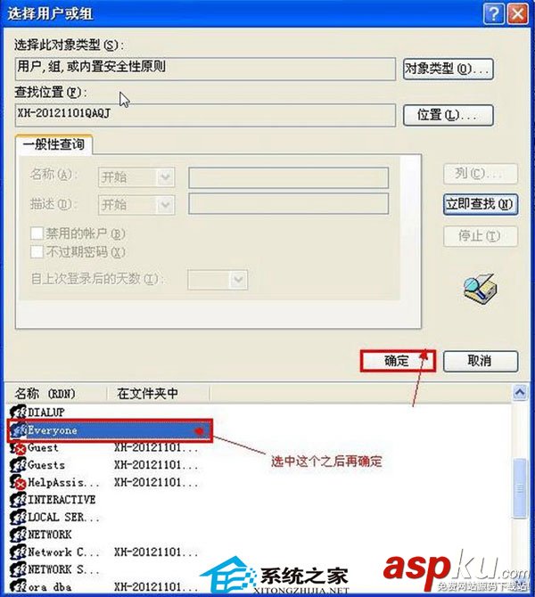 U盘,拷贝数据,管理员权限