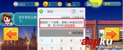 葫芦侠修改器怎么用,葫芦侠修改器怎样用,葫芦侠修改器