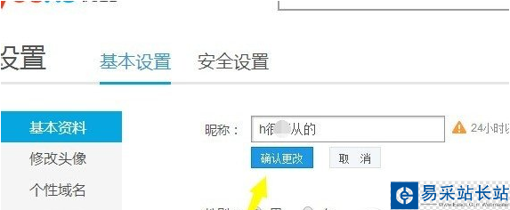优酷
