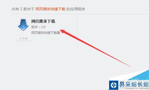 喜马拉雅听书的音频怎么下载至电脑？