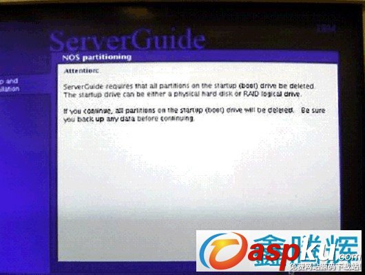 ServerGuide 引导安装指南教程(图文) ServerGuide,引导安装