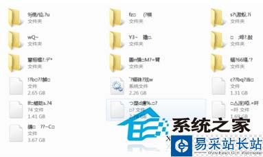 解决U盘因坏扇区造成的乱码并无法格式化问题