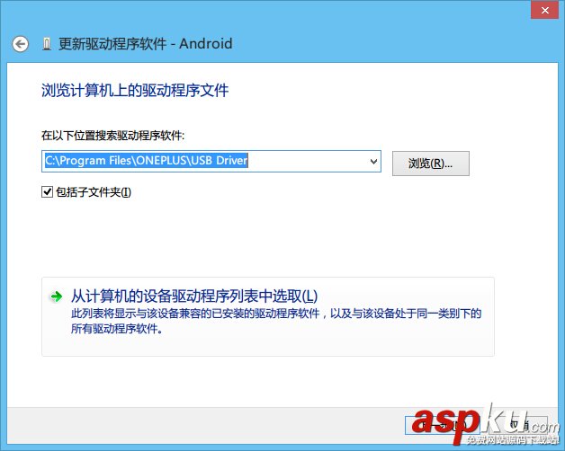 一加手机驱动,一加手机,USB驱动