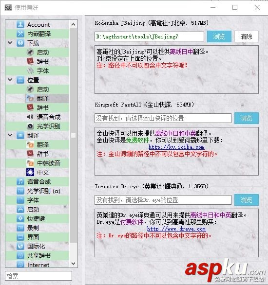 VisualNovelReader