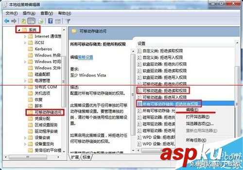 u盘无法访问拒绝打开,u盘拒绝访问,u盘拒绝访问怎么办,u盘无