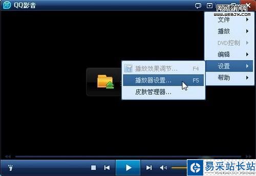 影片一次看不完?让QQ影音记住播放进度