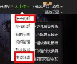 爱奇艺,视频