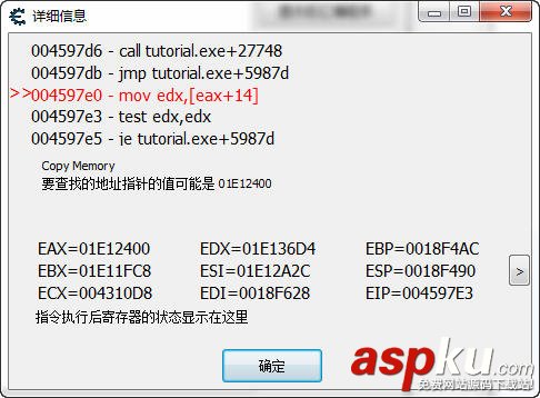CE游戏修改器