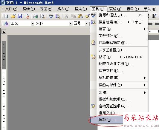 设置携带字体