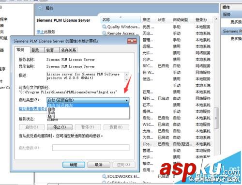 UG,许可证