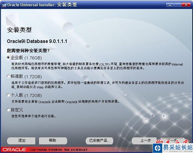 oracle 9i