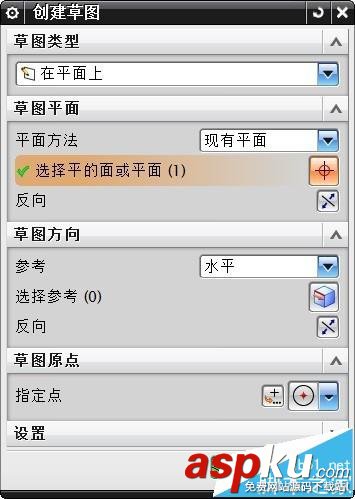 ug,键槽