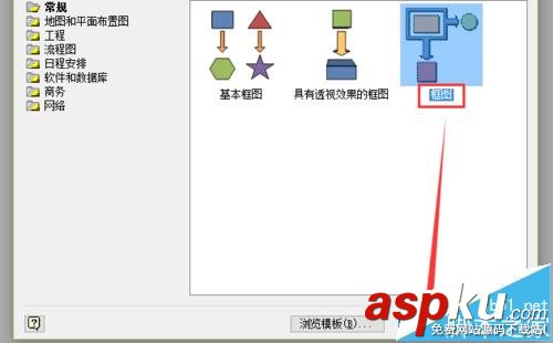 visio,工作证