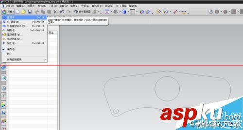UG6.0,导入,cad