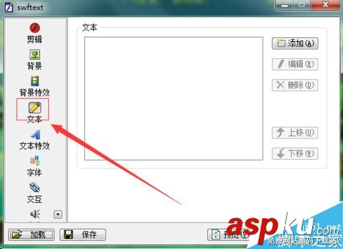 SWFText,flash,动画
