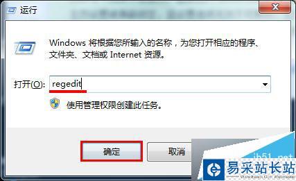 IE浏览器主页被篡改成hao123解决办法