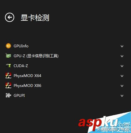 卡硬工具箱怎么使用,卡硬工具箱使用教程,卡硬工具箱