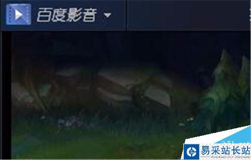 百度影音如何将窗口显示在最前面？百度影音置顶方法